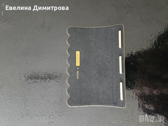 Продавам устройства IQOS, снимка 10 - Друга електроника - 54279556