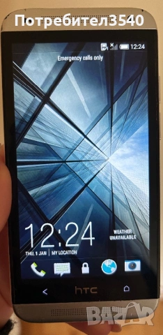 Телефон HTC Desire 601