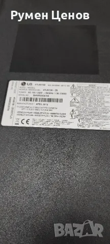 Продавам телевизор "LG"(за чсти, снимка 3 - Телевизори - 48179154