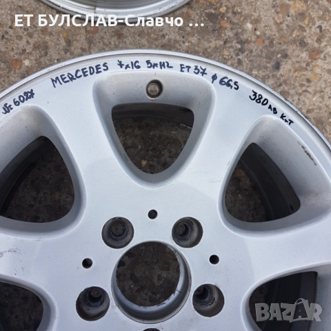 Джанти за Mercedes 16 цола-№6027, снимка 2 - Гуми и джанти - 53352676