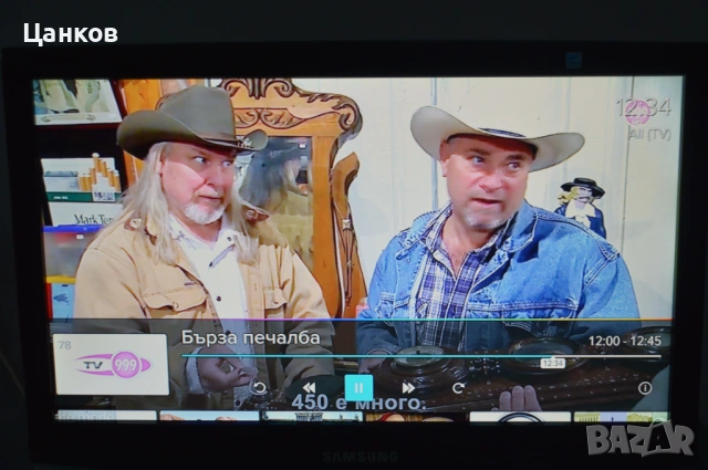 Чудесен телевизор Samsung 19" 933 HD, снимка 3 - Телевизори - 53391435