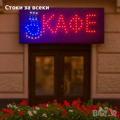 LED рекламни табели