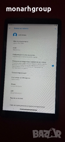 Таблет Lenovo Tab M7 TB-7305X, снимка 4 - Таблети - 52355897