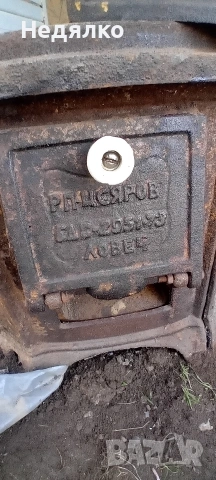 Стара чугунена печка за бойлер,1973г,Нова , снимка 4 - Печки, фурни - 53536436