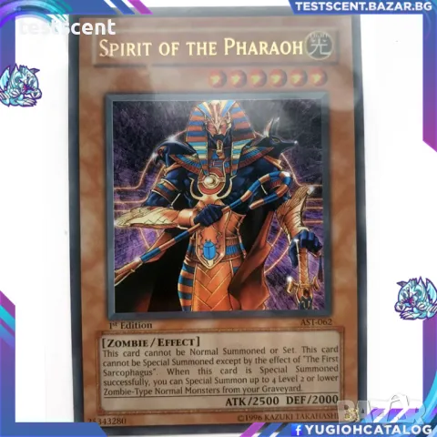 Yu-Gi-Oh! Abidos Spirit of the Pharaoh/Sarcophagus / Ancient Ruler Rises Deck Ready to Play тесте, снимка 1 - Карти за игра - 47722609