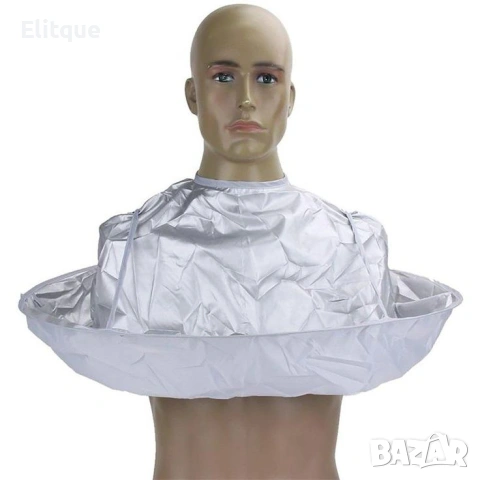 Предпазваща мантия за подстригване, бръснене и боядисване