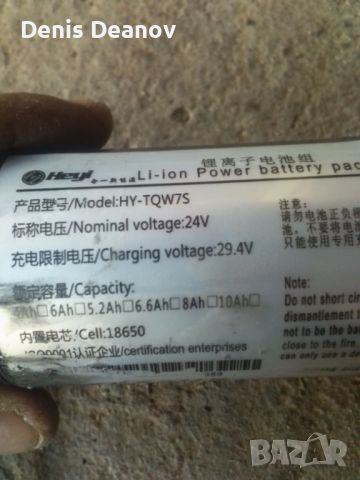 Кръгла вътрешна Батерия 24v, снимка 8 - Друга електроника - 45254366