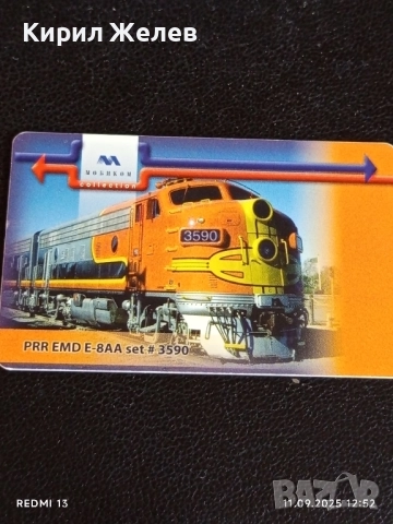 Три фонокарти МОБИКА, БУЛ ФОН стари редки за КОЛЕКЦИЯ ДЕКОРАЦИЯ 50947, снимка 4 - Колекции - 51677481