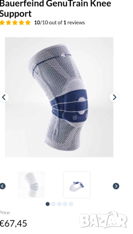 Bauerfeind ортези за коляно наколенла , снимка 2 - Наколенки - 53722801