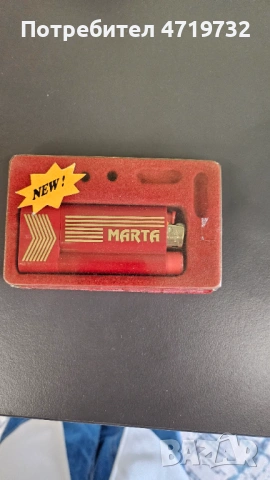 Газ сигнална (запалка)