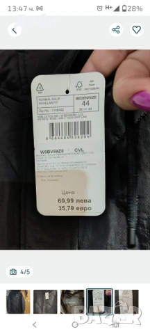 Дамско зимно яке, снимка 3 - Якета - 53413593