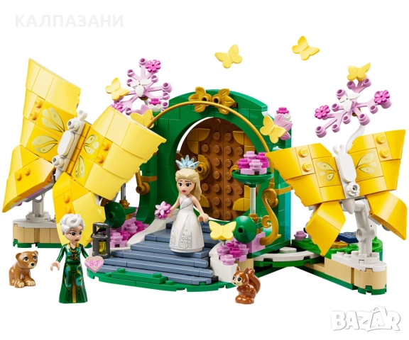 LEGO® Wicked 75688 - Сватбеният ден на Глинда, снимка 3 - Конструктори - 51641840