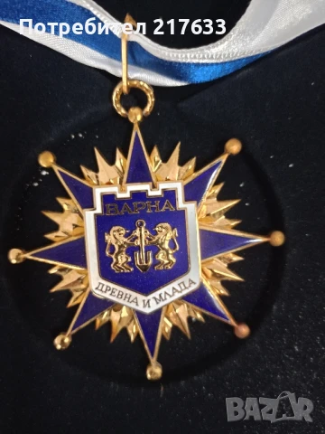 орден варна, снимка 2 - Други ценни предмети - 50455045