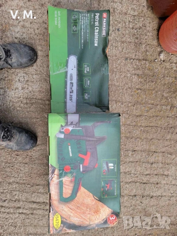 Parkside PBKS 53 A1 бензинова резачка нова с оригиналната си кутия