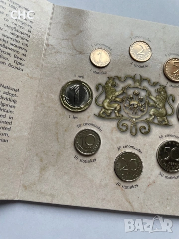 Български разменни монети 1999 - 2025 година. Монети от БНБ, снимка 3 - Нумизматика и бонистика - 53574125