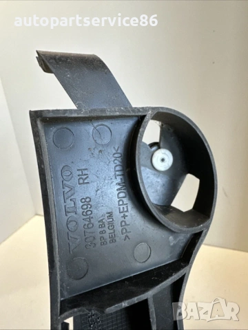 Държач скоба за задна дясна броня за Volvo XC60 (2011) 30764698, снимка 2 - Части - 53774471