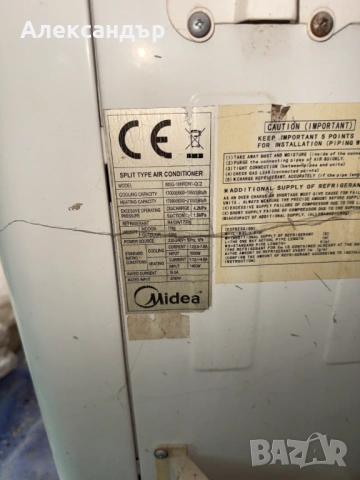 Климатик Midea Glory Plus 18-ка (MSG-18HRDN1-QC2) – инвертор, 5kW, отлично състояние, снимка 4 - Климатици - 53747325