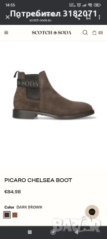 SCOTCH & SODA топ клас боти тип "Челси" (CHELSEA BOOTS),номер 44, снимка 10 - Мъжки боти - 51235780