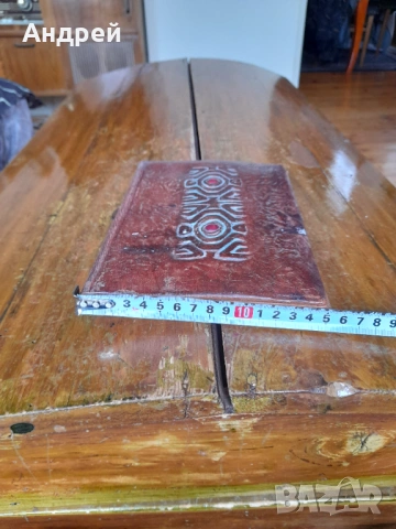 Стара кожена папка #26, снимка 6 - Други ценни предмети - 53286761