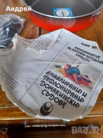 Стар емайлиран,тефлониран тиган, снимка 3 - Други ценни предмети - 50316707