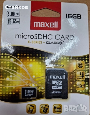 Цифров фотоапарат Sony Cyber-shot DSC-HX50 Wi-Fi,SMART, снимка 8 - Фотоапарати - 53632568