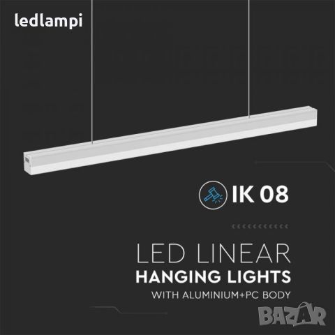 LED Линеен Осветител 40W Бял 4300Lm, снимка 5 - Лед осветление - 46040298