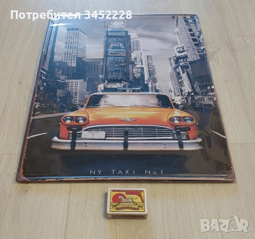 табела метална нова голяма за колекционери , снимка 6 - Антикварни и старинни предмети - 52790765