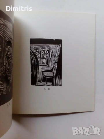  Граматика на зрителното, снимка 7 - Други - 46771545