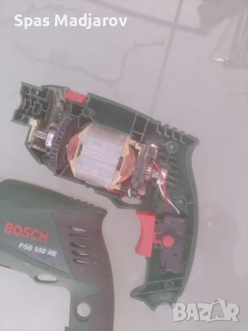 Бормашина Bosch 550W за части , снимка 3 - Бормашини - 49506189