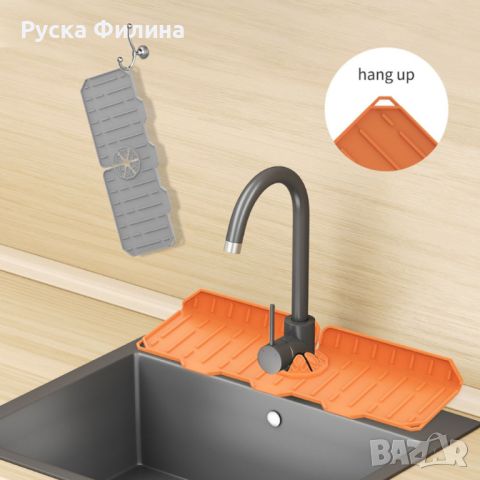 Силиконова подложка за кухненска мивка, снимка 6 - Аксесоари за кухня - 45480315