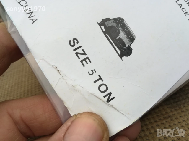 5 ТОНА ВЪЖЕ ЗА ТЕГЛЕНЕ-КОЛАН С КУКИ 0711251914, снимка 14 - Аксесоари и консумативи - 52335875