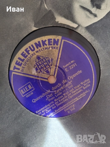 Грамофонни плочи, снимка 6 - Грамофони - 52352203