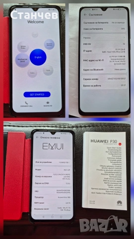 Huawei P30 + Huawei Band 4 + 2 нови каишки – отлично състояние, снимка 6 - Huawei - 53149524