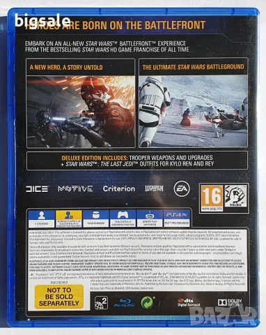 Star Wars Battlefront 2 Elite Trooper Deluxe Edition PS4 Playstation 4, снимка 2 - Игри за PlayStation - 47429499