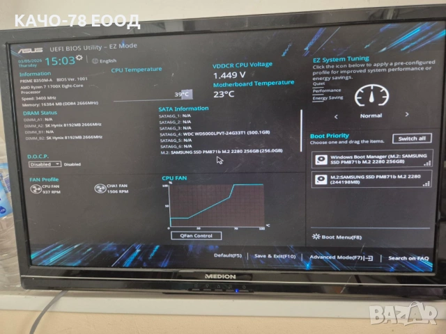 Геймърски компютър, снимка 7 - Геймърски - 53778490