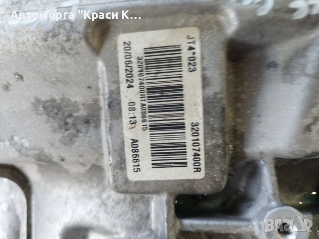 JT4 023 скоростна кутия на Дачия Логан 3 Dacia Logan 3  1.0TCE 101к код на двигател H4DF , снимка 3 - Части - 54297729