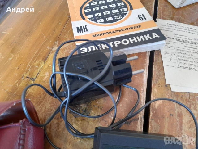 Стар калкулатор Електроника МК 61, снимка 5 - Други ценни предмети - 50919352