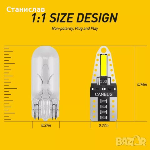 Ново поколение LED крушки за габарити и интериор T10 W5W CANBUS, снимка 2 - Аксесоари и консумативи - 46648257