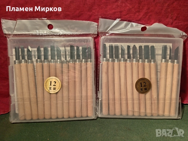 Два комплекта длета за дърворезба