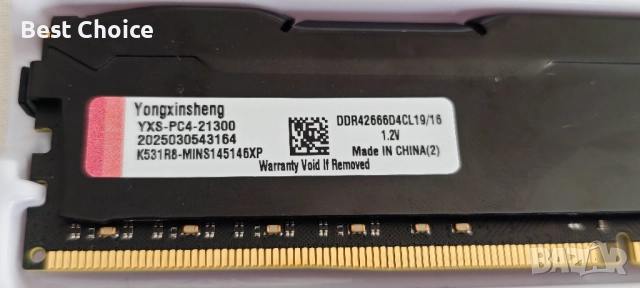 DDR4 2666MHz 16GB / 32GB настолен RAM модул, снимка 2 - RAM памет - 52888537
