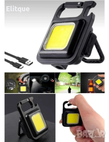 Къмпинг ключодържател с лед лампа и отварачка 3 в 1