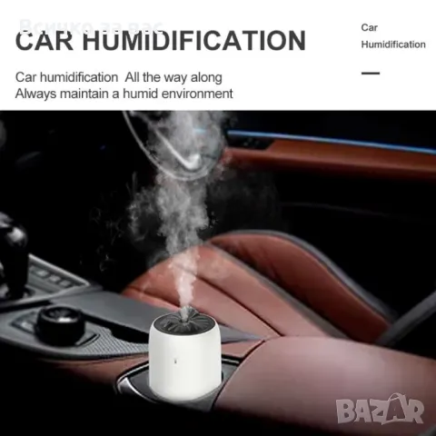 🌫️ Мини ултразвуков портативен овлажнител за въздух и ароматизатор – Свежест и комфорт навсякъде! , снимка 4 - Овлажнители и пречистватели за въздух - 50248941