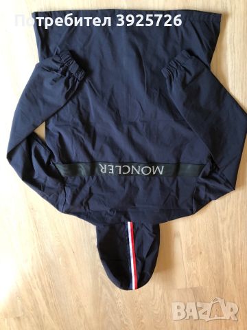 Яке Moncler, снимка 9 - Якета - 45952549