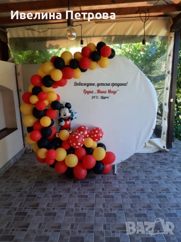 Украса за вашия празник , снимка 16 - Декорация - 53931312