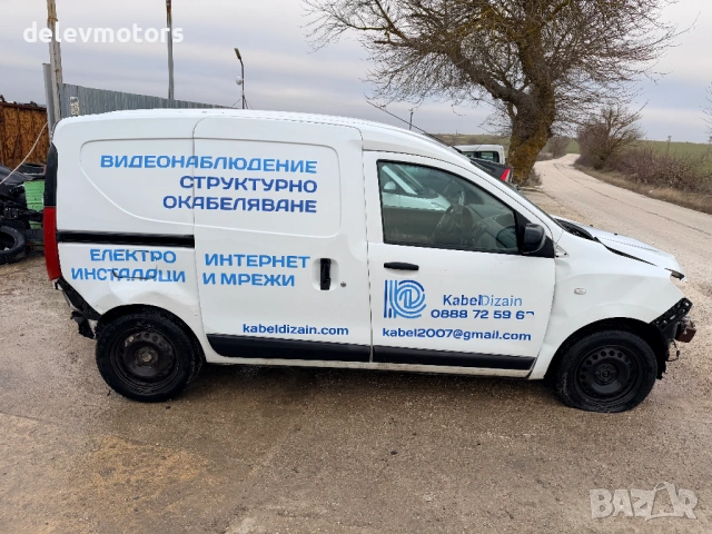 Dacia Dokker 1.5 DCI 75 к.с., двигател K9K612, 5 ск., 2018 г.,  149000 км., euro 6B, Дачия Докер 1.5, снимка 4 - Автомобили и джипове - 53662674