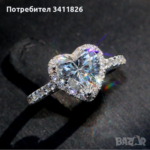 💍✨ Пръстен „Кристално сърце“
