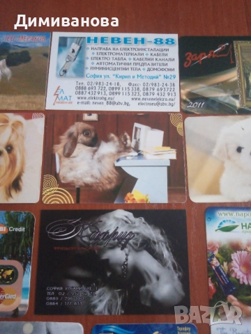 16 малки календарчета от 2011 г., снимка 3 - Колекции - 51634573