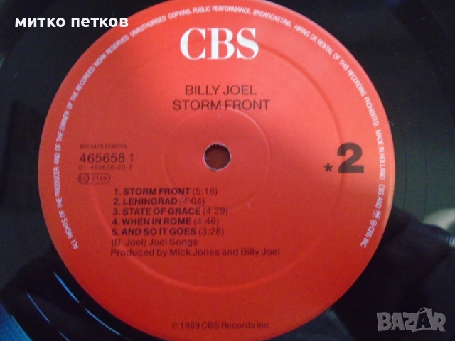 плочи Billy Joel, снимка 6 - Грамофонни плочи - 52175229