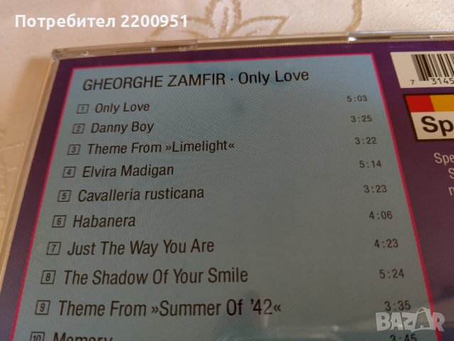 GHEORGHE ZAMFIR, снимка 8 - CD дискове - 44971701