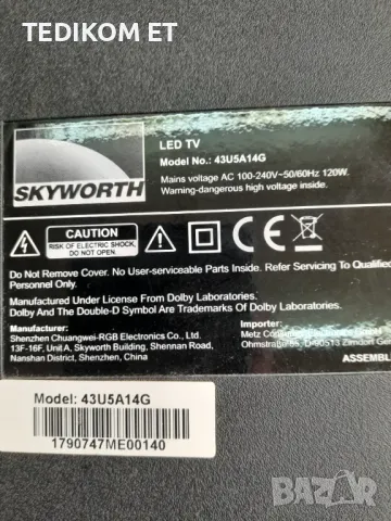 SW43D09R-ZC22AG-02, снимка 7 - Части и Платки - 49859227